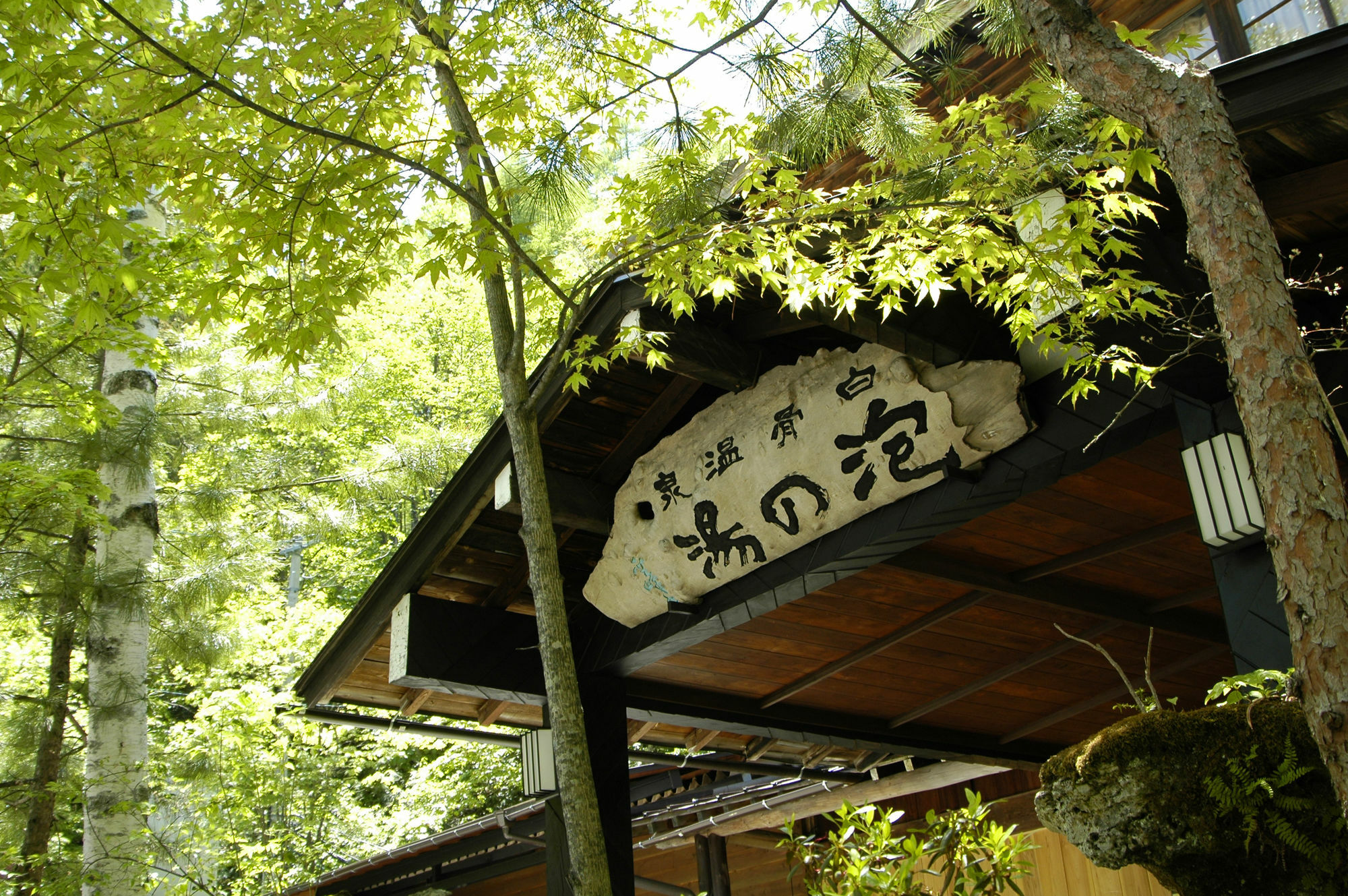 Awanoyu Hotel Macumoto Kültér fotó